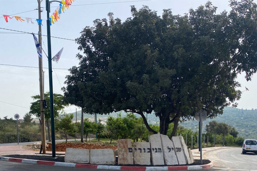 אנדרטה קרני השומרון