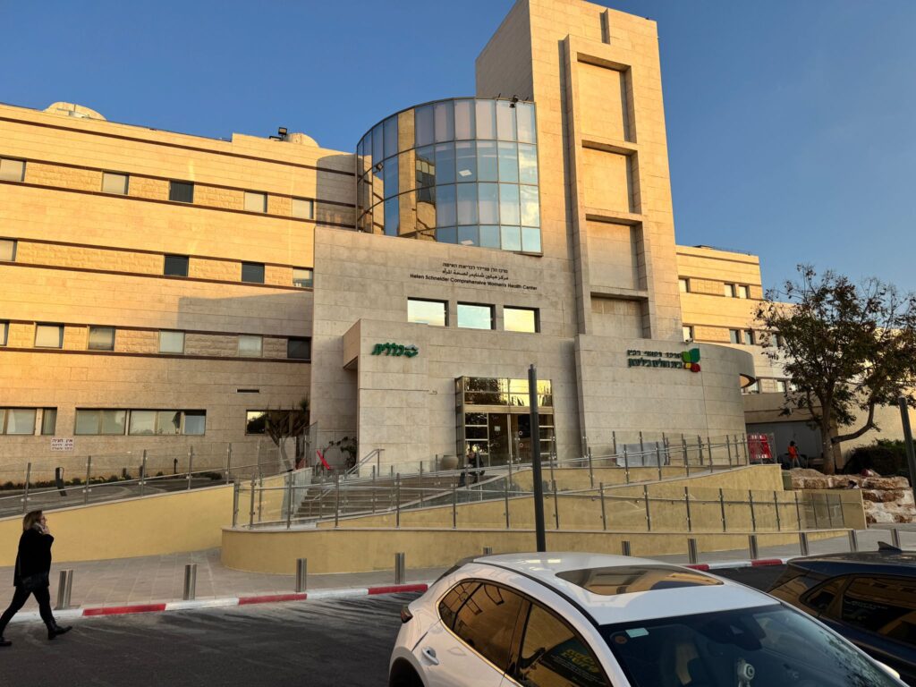 כניסת יולדות בית חולים בילינסון