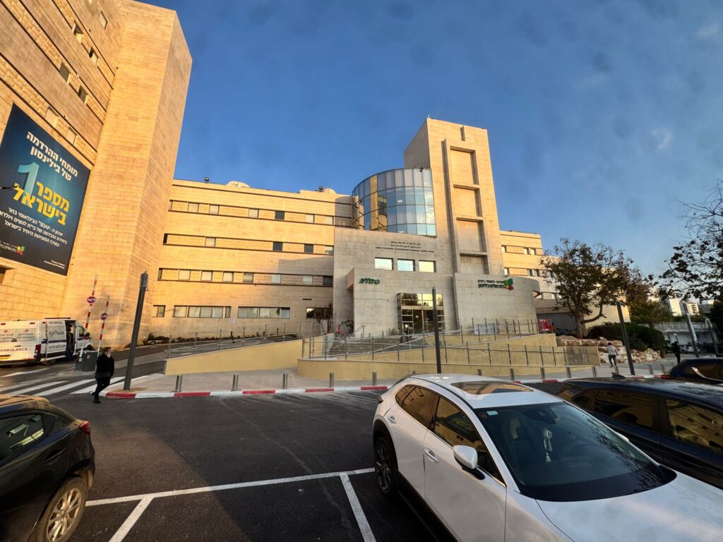 כניסת יולדות בית חולים בילינסון