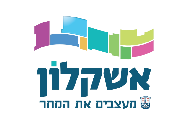 עיריית אשקלון
