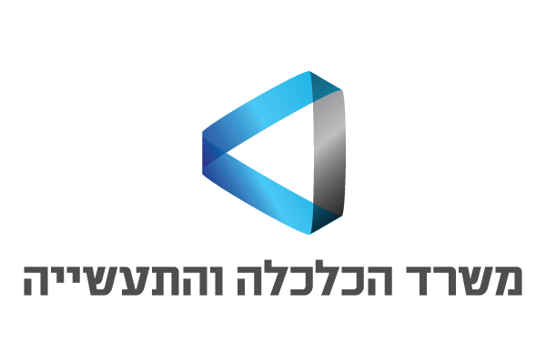 משרד הכלכלה והתעשייה