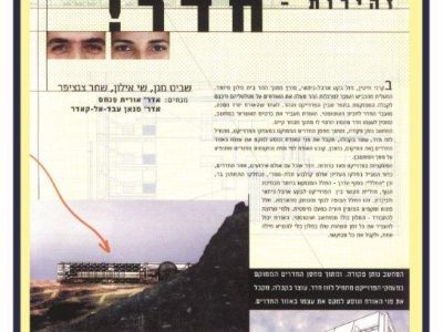 s111_g79_Gallery623_129816753106140000